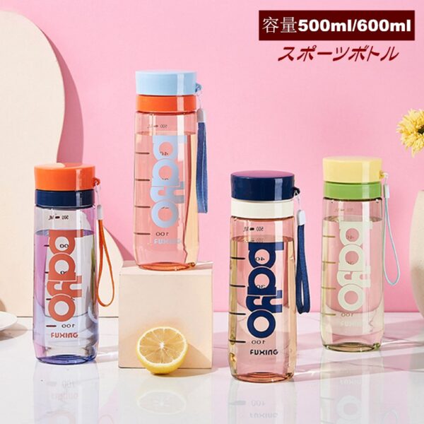 Bayo Fuxing Water Bottle - 500ml - Image 3