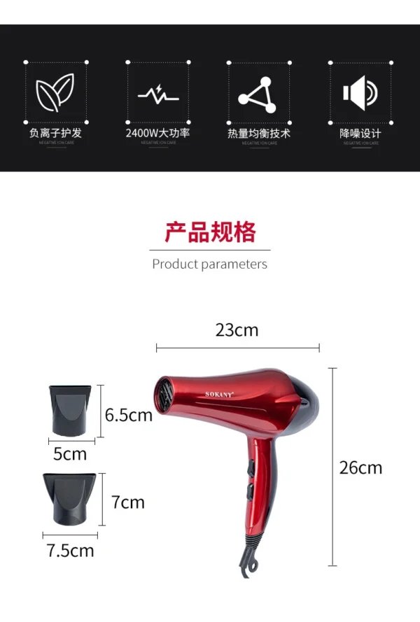 Sokany Hair Dryer SK-2211 - Image 5